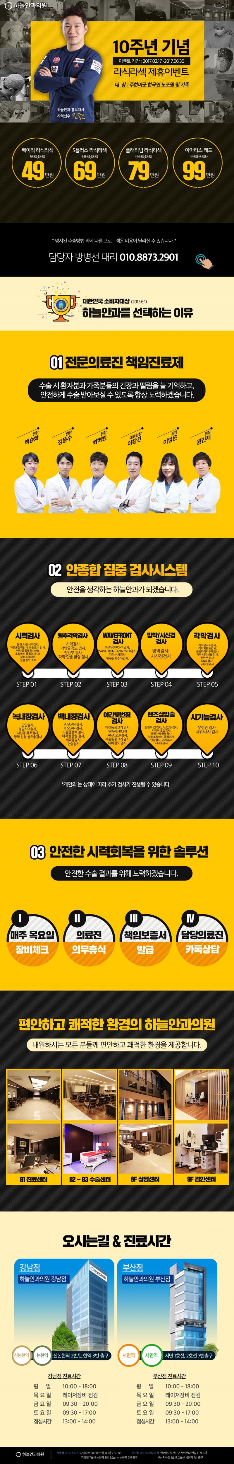 170217 주한미군한국인노조-tile.jpg