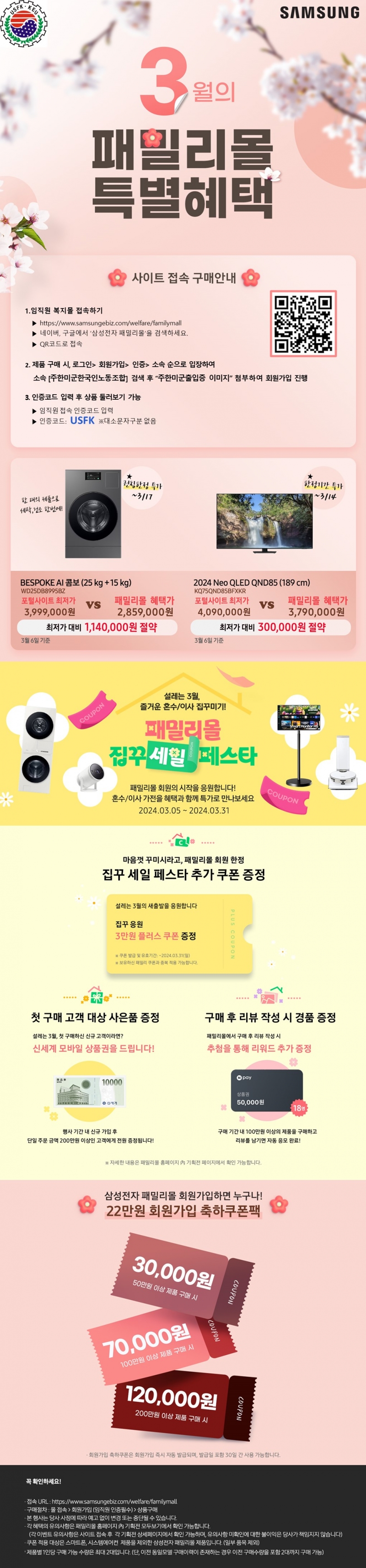 KakaoTalk_20240313_121324979.jpg