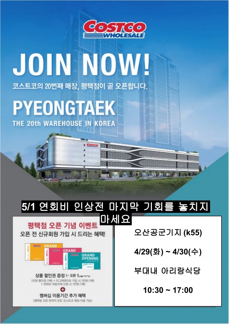 [크기변환]아파트부스게시판 게시물 (7) (1)_1.jpg